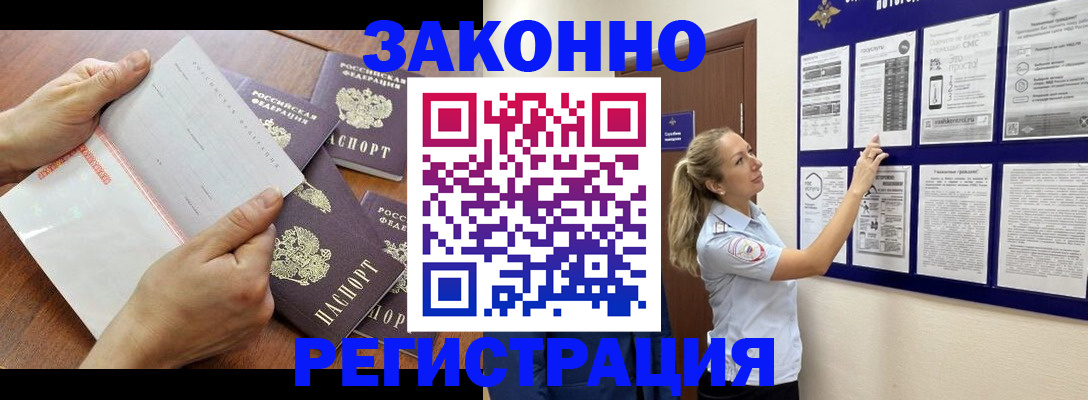 пропишу в квартире в Грозном